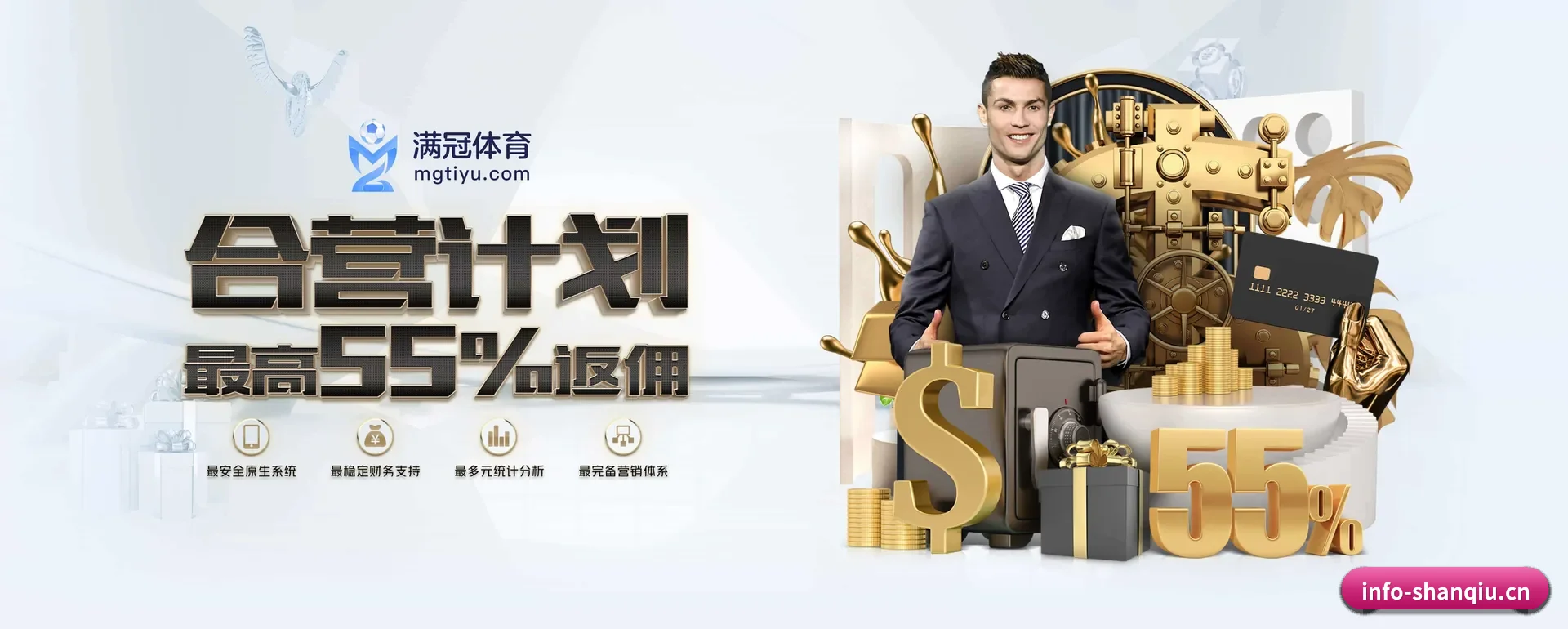 闪球体育官网 APP